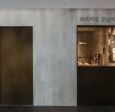 프리미엄 강남마사지