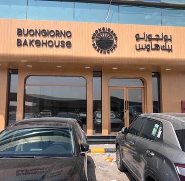 نموذج مشاريعنا: تنفيذ وتركيب أنظمة السلامة المتكاملة لكوفي شوب في الرياض