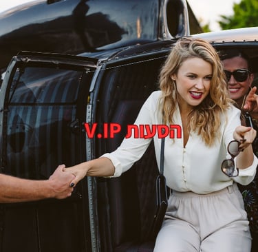 דרך בטוחה - שירותי הסעות 