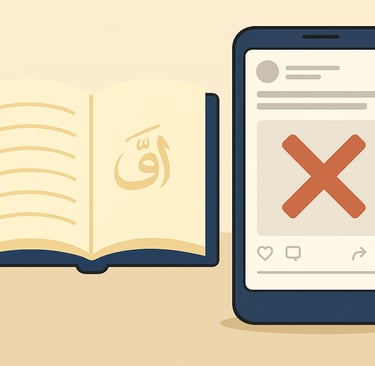 واجهة منصة تواصل اجتماعي وكتاب إسلامي