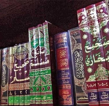 علماء الحديث من زمن النبي ﷺ والصحابة حتى العصر الحديث.