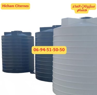 citerne maroc prix