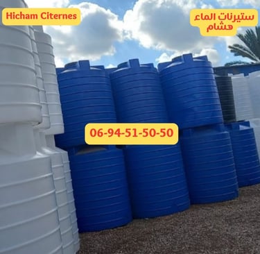 citerne maroc prix