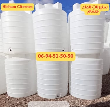 citerne maroc prix