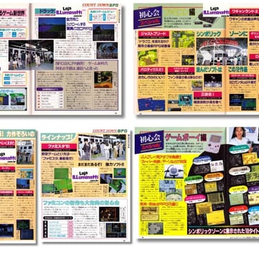 Algumas páginas de uma das pricipais revistas especializadas em games da época, publicou artigo sobr
