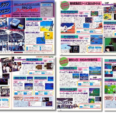 Algumas páginas de uma das pricipais revistas especializadas em games da época, publicou artigo sobr