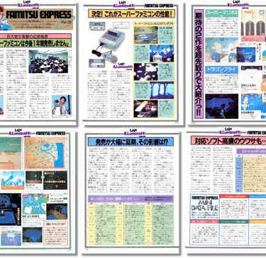 Algumas páginas da revista Famicom Tsushin.