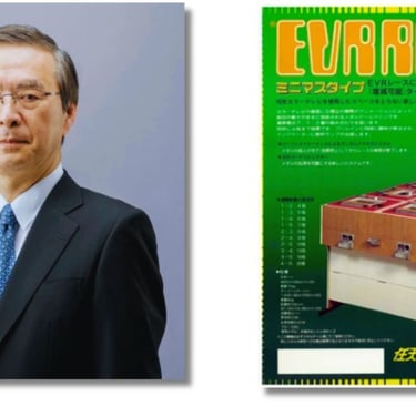 Imagem a esquerda: Genyo Takeda Imagem a direita: EVR Race 