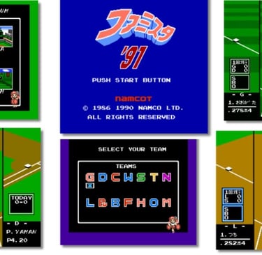 Famista '91 (Namco) 1990