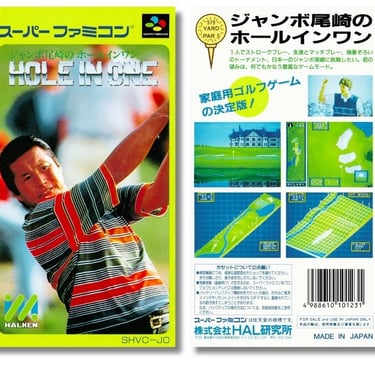 Jumbo Ozaki no Hole in One (HAL Laboratory) 1991