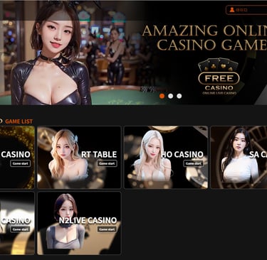 프리카지노 메인
