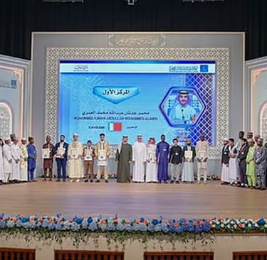 DUBAI HOLY QURAN AWARD