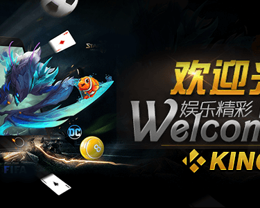 a sign that says welcome to the king of kings