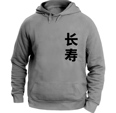 felpa con cappuccio unisex front grey lunga vita