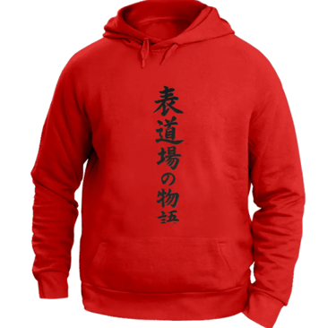 felpa con cappuccio unisex front red ideogrammi