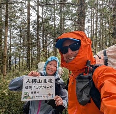 don and samantha on a forested mountain summit in the central range of taiwan