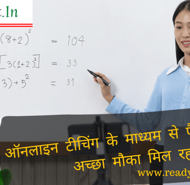earn from online teaching