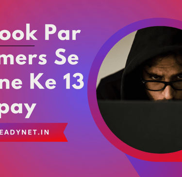 Facebook par scammers se bachane ke 13 upay