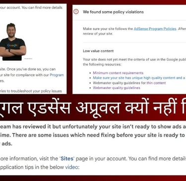 logo ko kyo nahi mil rha google adsense approval