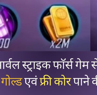 marvel strike force free claims