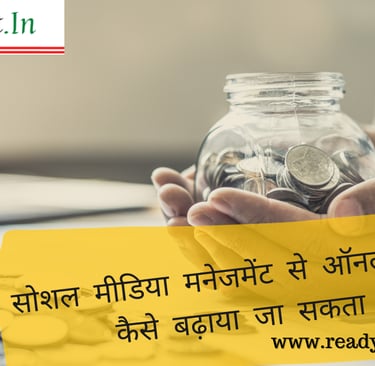 social media management