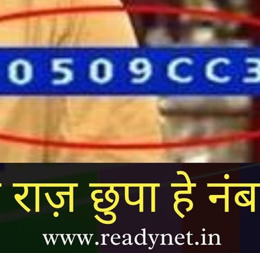 tv serial numbers reason