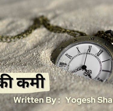 waqt-ki-kami