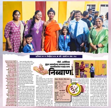 Second prize for the Drama 'Nibban' in 64th Maharashtra state Marathi drama competition