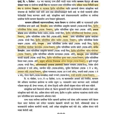 Received Best Actor Silver Medal and other 10 awards