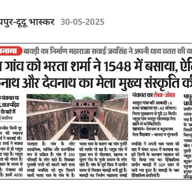 Jaipur's latest news about old Bhapura village shows how history meets new growth.