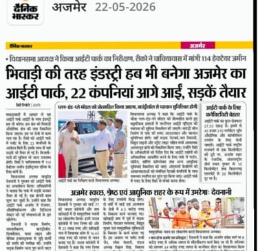 Ajmer IT Park news 