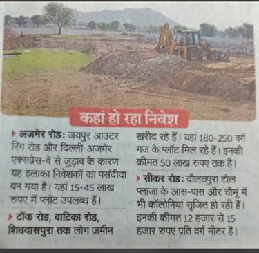 Where is New Investment Flowing in Jaipur? Key Real Estate Corridors to Watch in 2025