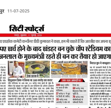 Chaup Stadium Jaipur: Construction Resumes After Long Delay