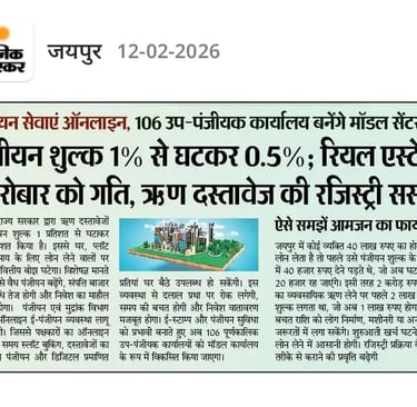 Jaipur Revenue Strike Day 10: 7,000 Registries Stuck, ₹1,200 Crore at Stake