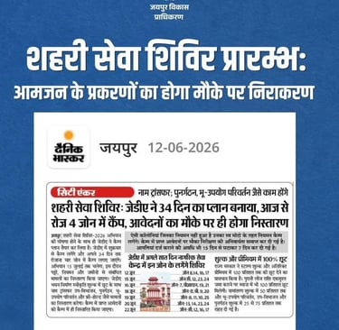 Urban Service Camp 2026: JDA Plots in Jaipur | Property Guide
