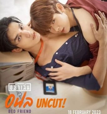 Bed Friend Uncut