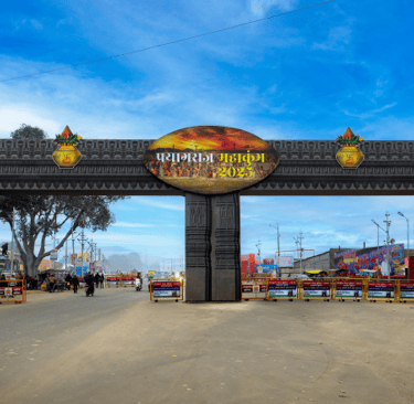Gateway to Maha Kumbh site