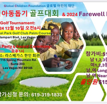 a flyer for a golf tournament