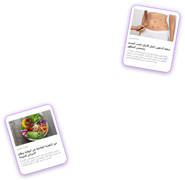 a woman's stomach and abdomen with a picture of a woman's stomach