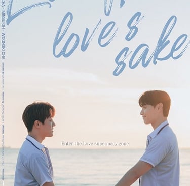 Love for Love's Sake - Vostfr