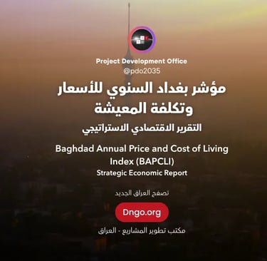 Baghdad Annual Price and Cost of Living Index (BAPCLI) Strategic Economic Report