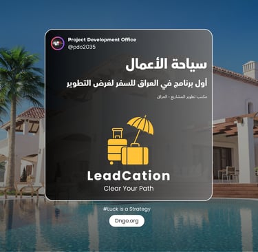 LeadCation (ليدكيشن) البرنامج الأول للسياحة الإدارية والخلوات الاستراتيجية في العراق. نجمع القادة في