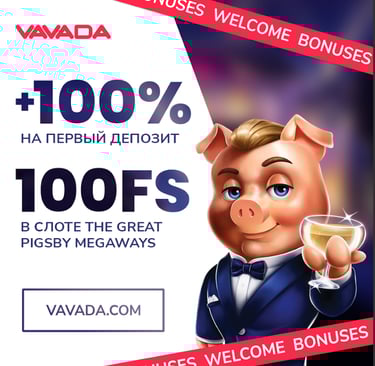 Приветственный бонус казино vavada