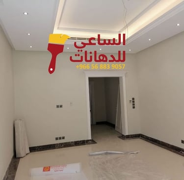 دهان شقق مكة