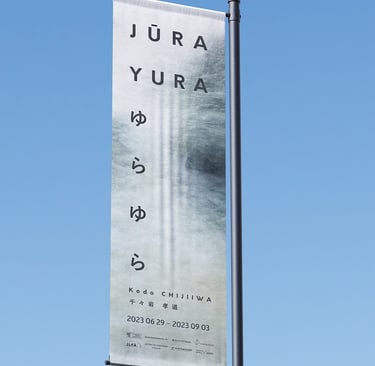 Outside flag for the exhibition "Sea".
