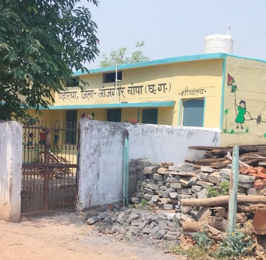 अंग
