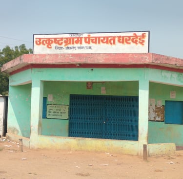 Panchayat bhawan