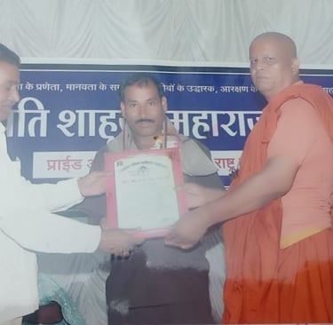 shahuji maharaj dwara samanit