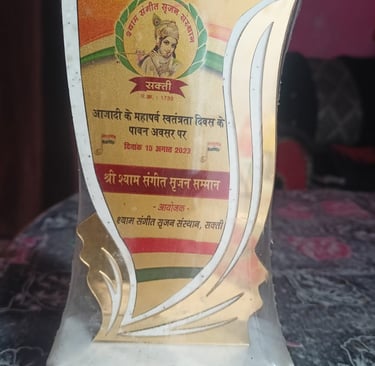Shri Shyam Sangeet Srujan samman