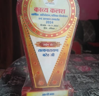 Kavya kalash kala evm sahitya manch kharsia dwara samman